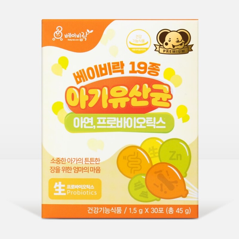 베이비락 17종 아기유산균(전량수출용)