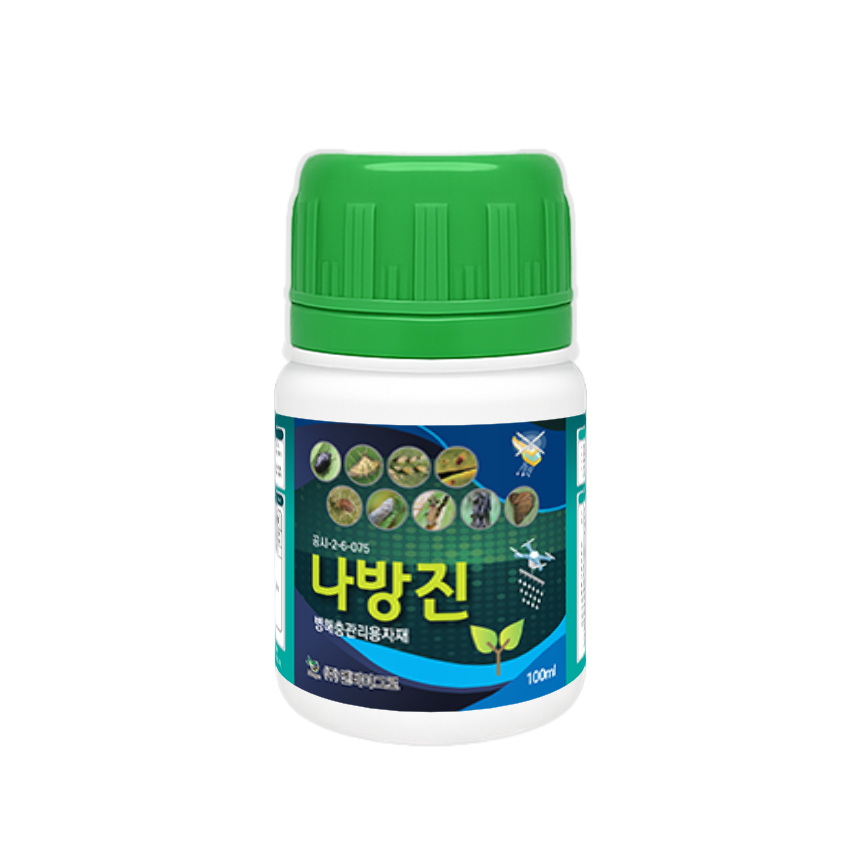 나방진 친환경살충제