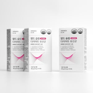 [암드] 암드 슬림 다이어트 유산균 2BOX (한달) +1BOX 증정 LONE03840