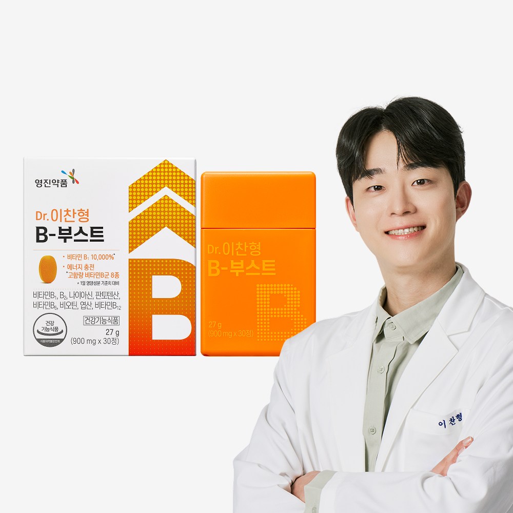 Dr. 이찬형 B-부스트