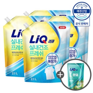 애경 리큐 실내건조 프레쉬 액체세제 리필 2.1L ,4개 (+세제300ml 증정)