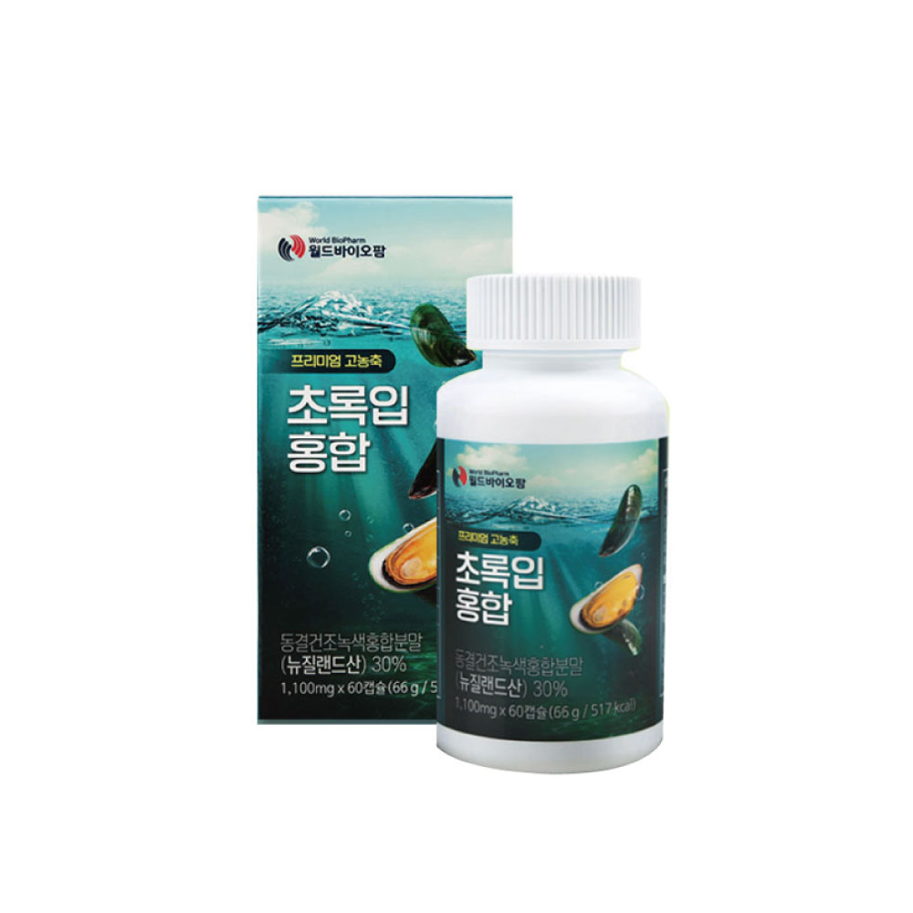 골드헤포린(GoldHEPOLIN)(전량수출용)