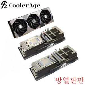 MSI GeForce RTX 4080 4080S 4090 4090D SUPRIM X 교체용 그래픽 카드 GPU 방열판용 기존 비디오 카드 방열판