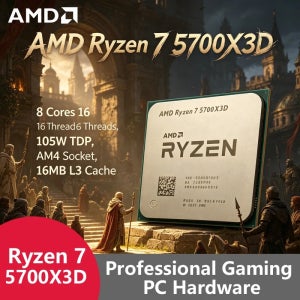 AMD 라이젠 7 5700X3D 언락 벌크 OEM CPU, 8코어 16스레드, 3.0/4.1GHz 부스트, 105W TDP, DDR4, AM4 게이밍 프로세서, B550 메인보드 