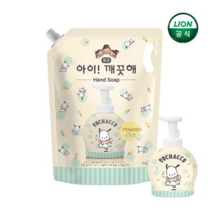 아이깨끗해x포차코 핸드워시 대용량 1.8Lx 1개 + 490ml 포차코 공용기 x 1개
