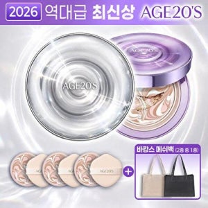 [에이지투웨니스]AGE20S 앰플 에센스 팩트 다이아 물광샷 아이스 기본 패키지(퍼플1+실버1+리필3+메쉬백1..