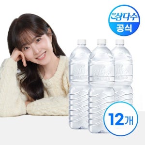 삼다수 [본사직영]생수/제주삼다수 무라벨 2L X 12병(라벨랜덤)