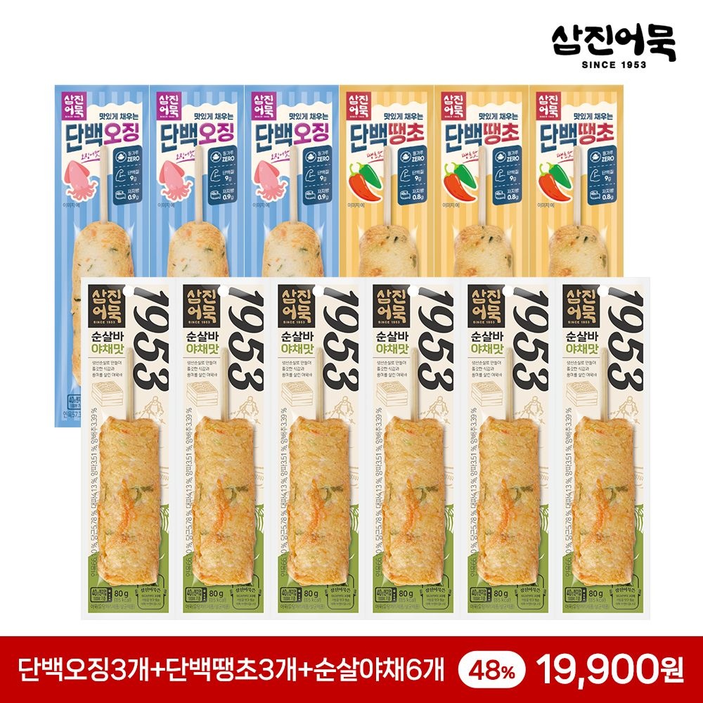 삼진어묵 단백오징 6개 + 단백땡초 6개 외 4종 택1 (카드) (16,510원) (무배)