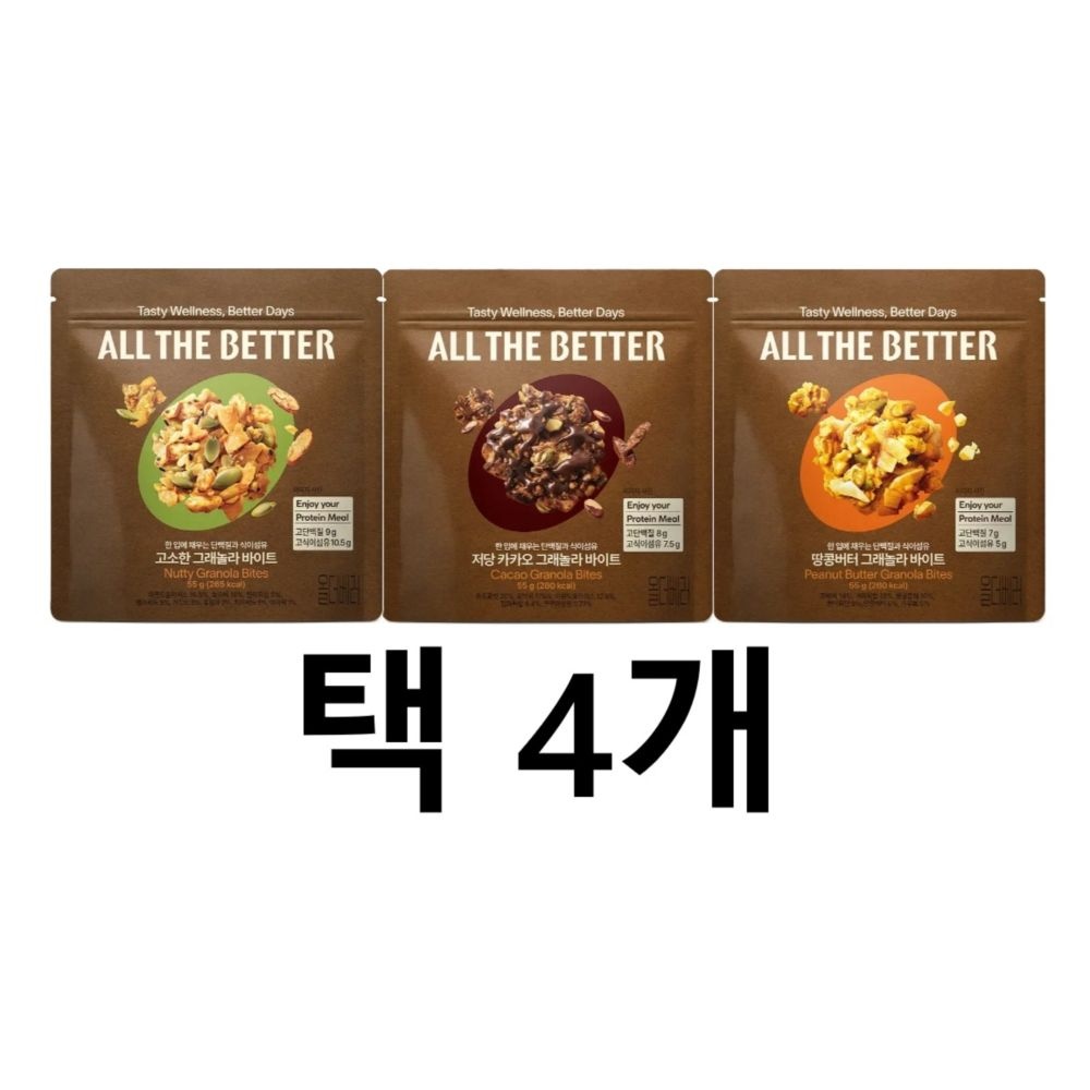 올더베러 땅콩버터 그래놀라 바이트 성분 분석