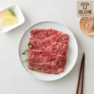 MBS8+ 와고메 와규 부채살 (400G)