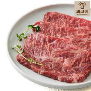 MBS8+ 와고메 와규 부채살 (400G)