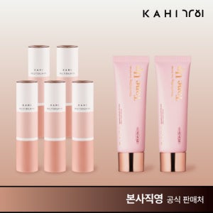 가히 최신상 캐비어 멀티밤 CV 바캉스 퍼펙트 패키지(본품5+가히워터홀딩선세럼2) TV상품