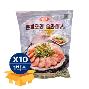 사세 훈제 오리 슬라이스 800g 냉동 x 10팩