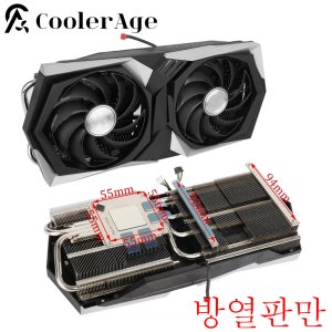 MSI RX 6600 XT 게임용 X 그래픽 카드 냉각 방열판 용 새 원본 비디오 카드 방열판 RX6600XT