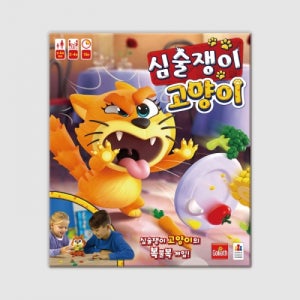 [코리아보드게임즈] 심술쟁이 고양이