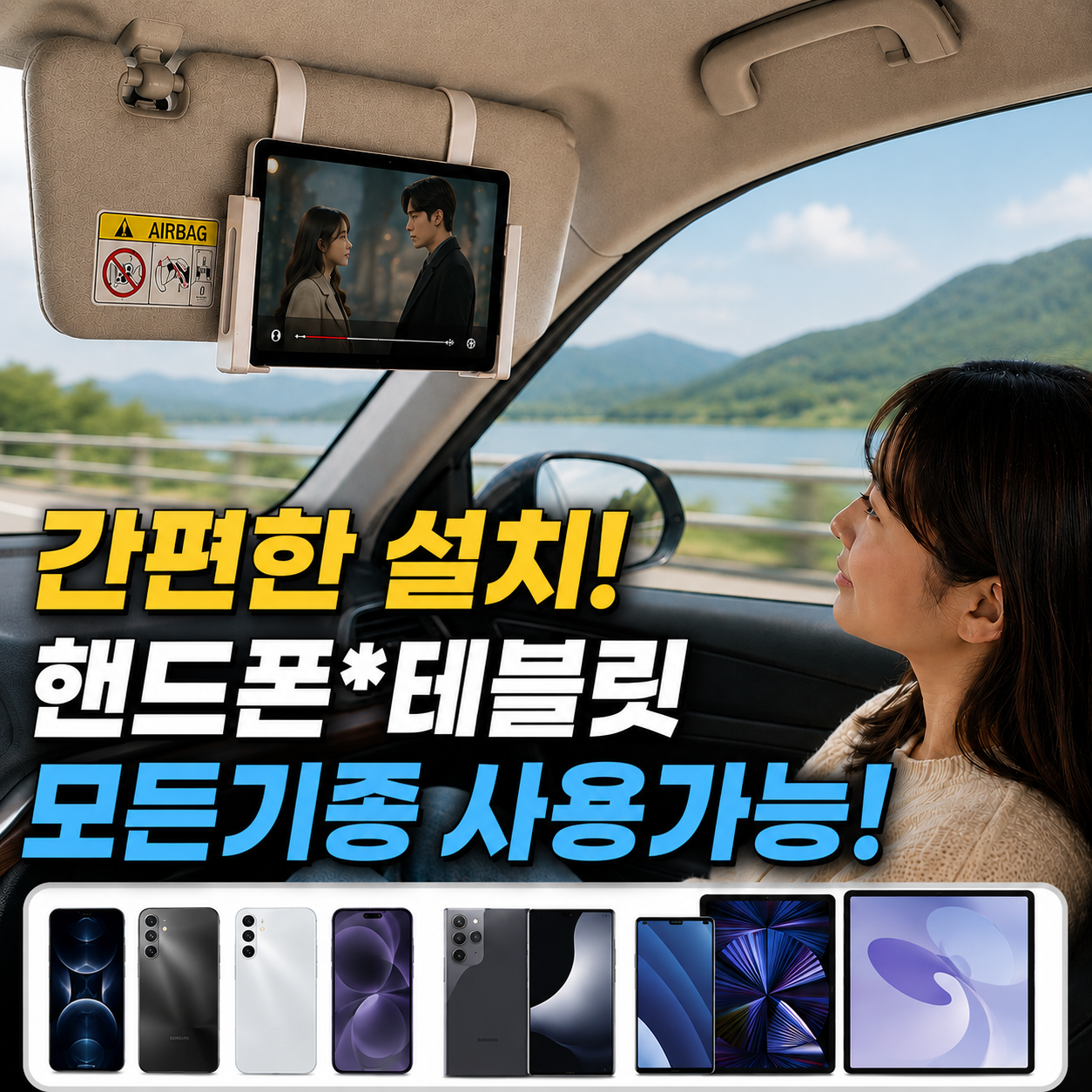 워커앤트 선바이저 테블릿 핸드폰 거치대  화이트  1개 완전 분석: 스펙·후기·추천 여부