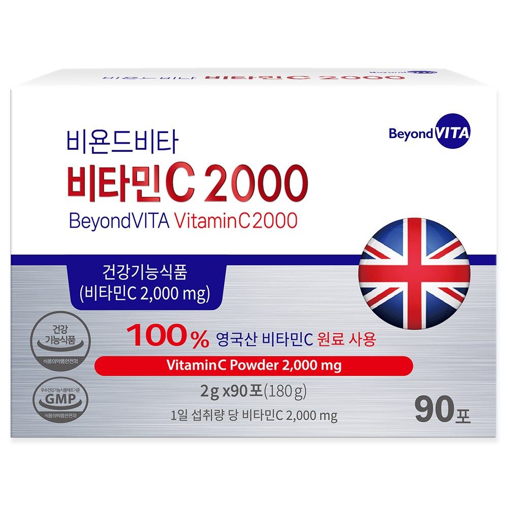 비욘드비타 비타민C 2000
