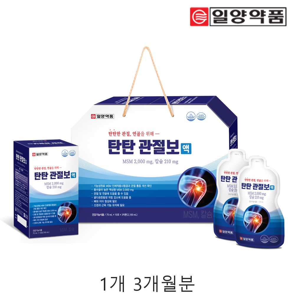 관절 애 탄탄 N-아세틸글루코사민