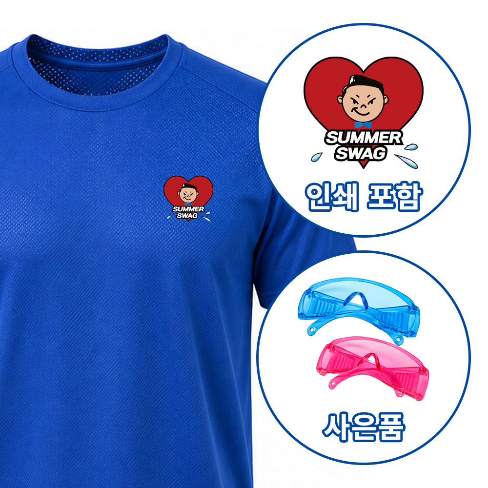 싸이 흠뻑쇼 드레스코드 블루 커플 반팔티 [싸이 싸순이]  BLUE  싸이  L