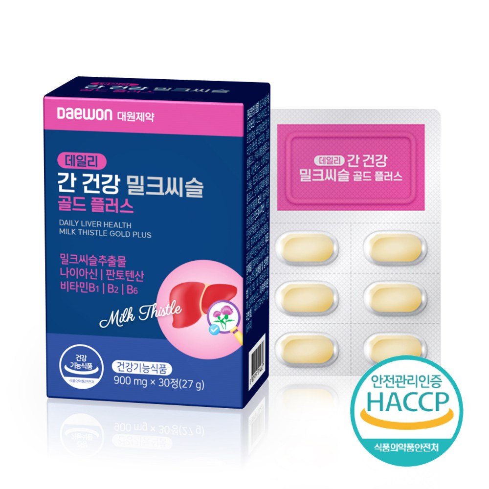 밀크씨슬 골드 플러스