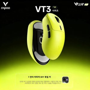 Rapoo VT3 V2/VT3s V2/VT3 PRO V2 PAW3950/3955 듀얼 8K 무선 게이밍 마우스 60000DPI 750IPS 60G 초경량 인체공학적 750H