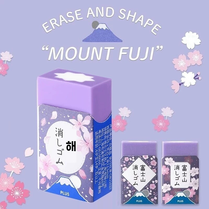 후지산지우개 떡지우개 전동지우개 일본 플러스 마운트 후지 지우개 퍼플