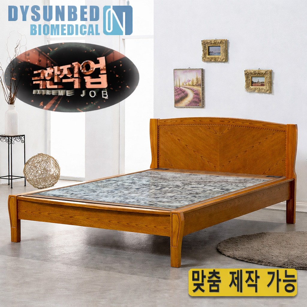 동양의료기 305퀸 EBS극한직업 흙침대  설화옥  퀸