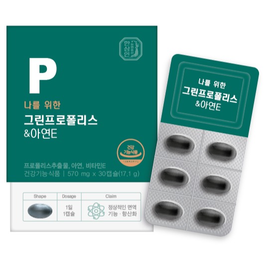 나를 위한 그린프로폴리스&아연E
