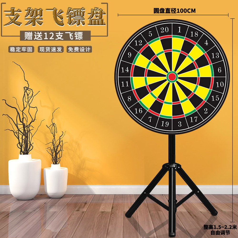 다트 게임판 실내 술집 발판 다트판 삼각 일반모델 다트 보드 엔터 기계 A모델 발광  K. 100cm 자기 다트 풀 세트 3