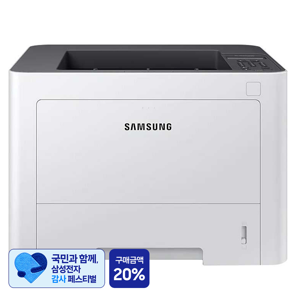 [삼성 감사 페스티벌] 삼성전자 흑백레이저 프린터  SL-M3220ND