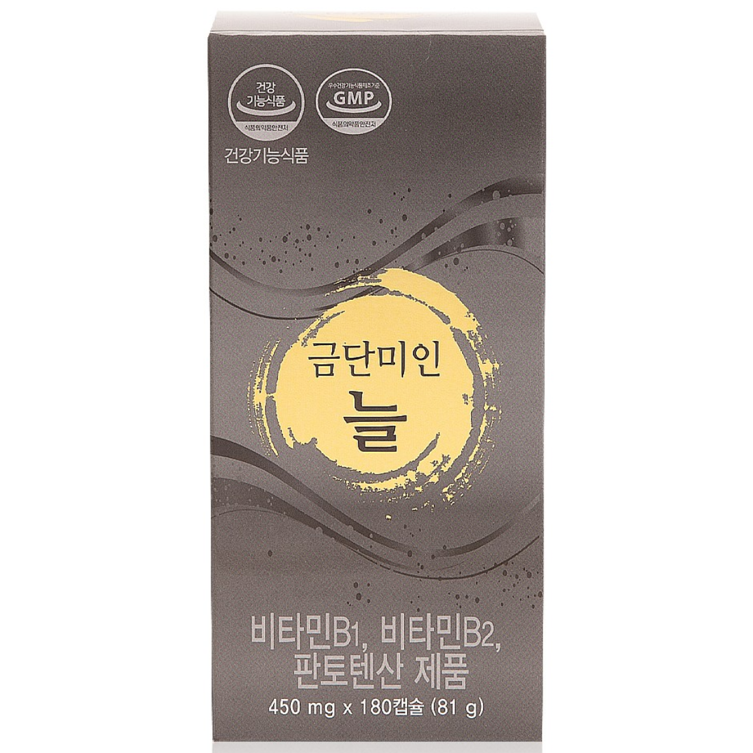 금단미인 늘