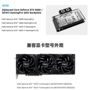 알파쿨 코어 GPU 워터 블럭, 팔릿 지포스 RTX 5080, 5070 Ti 게이밍 프로 OC 그래픽 카드 쿨러 (백플레이트 포함)
