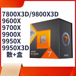 AMD R5 7800X3D/9600X/9700X/9800X3D/9900X/9950X/9950X3D 벌크 박스형