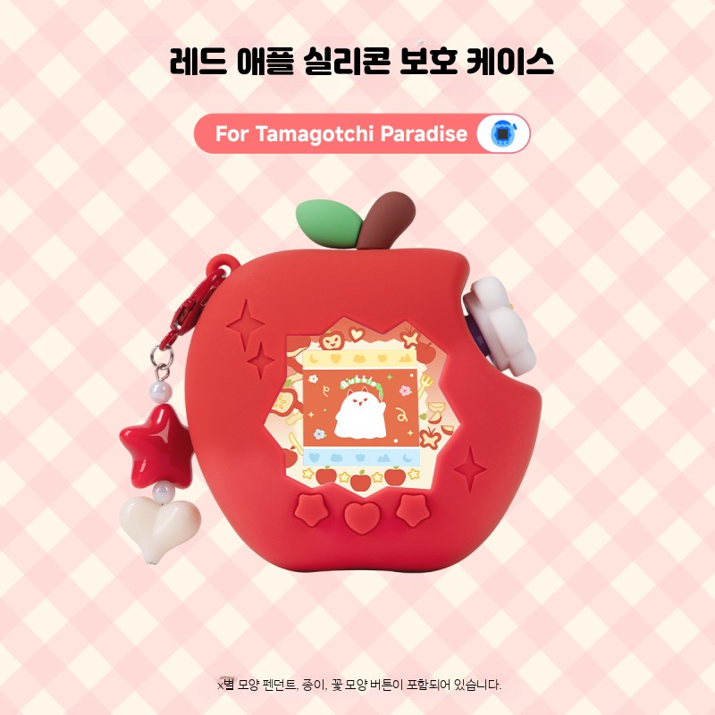 케이스 다마고치 실리콘 사과 키링  2_레드 사과  1개  단일 모델