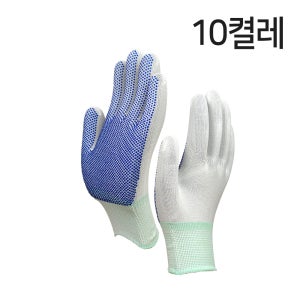 [빠른한국배송] Made in KOREA 작업장갑 PVC 도트 코팅장갑 10켤레 작업용 점박이