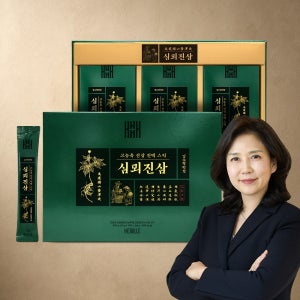 헤밀레 김소형 원장 고농축 150년근 산삼 배양근 진액 스틱 심뫼진삼