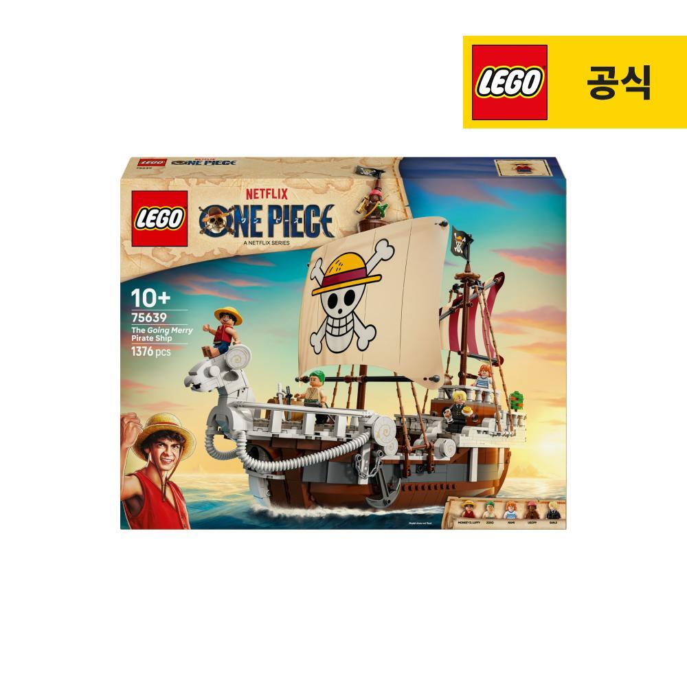 레고 원피스 75639 고잉 메리호 해적선