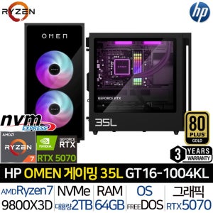 에이치피 OMEN 35L GT16-1004KL_T3 4종/ 라이젠7 RTX5070 64G/2TB 3년워런티 1000W AMD 게이밍 데스크탑