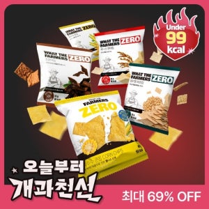 [개과천선] 제로 저당 건강간식 옥수수콘칩,파로,현미,코코아칩