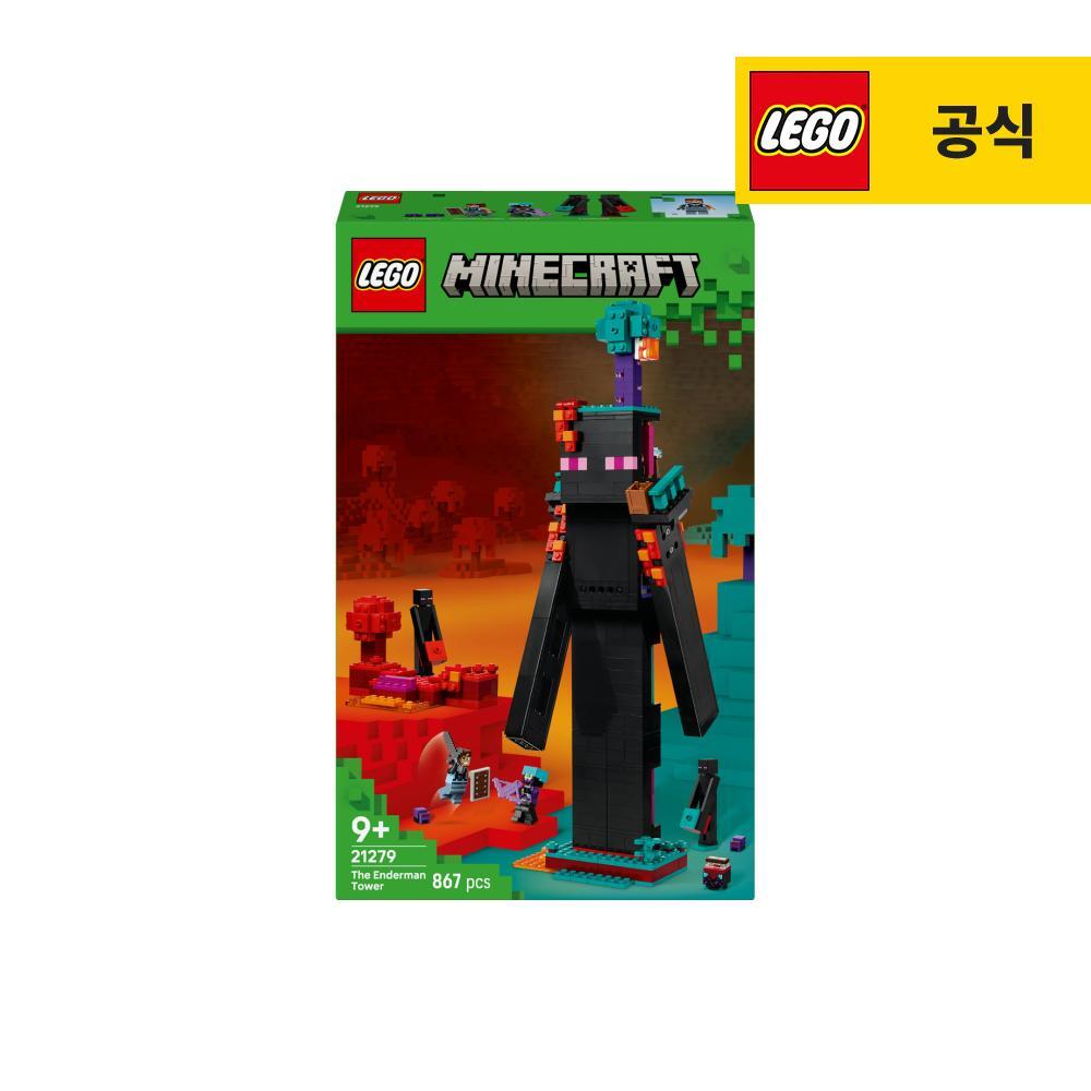 레고 마인크래프트 21279 엔더맨 타워
