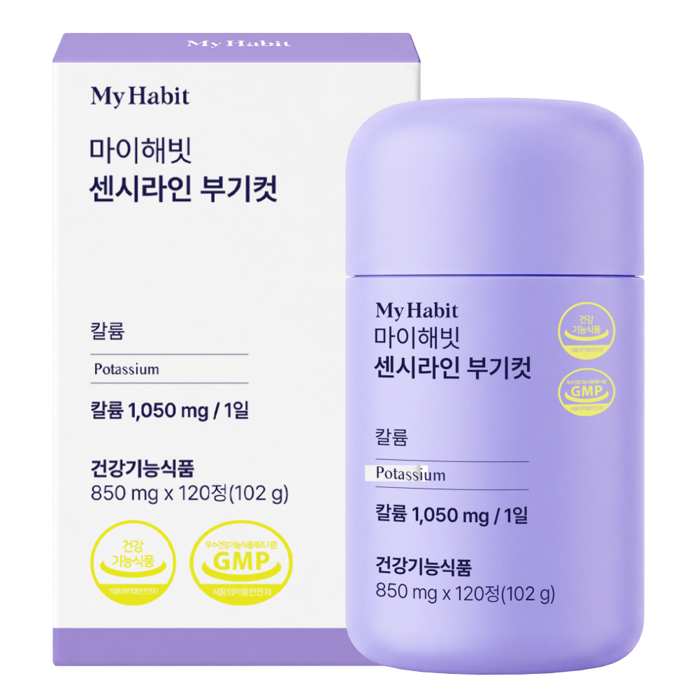 마이해빗 센시라인 부기컷