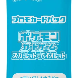포켓몬카드 TCG 여름이왔다 2024 프로모션 카드 팩 1장 일본판