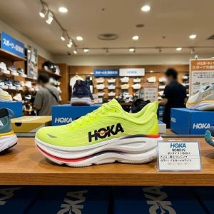 HOKA 호카 BONDI 9 본다이 9 남성 러닝화 D 옐로우 화이트 1162011