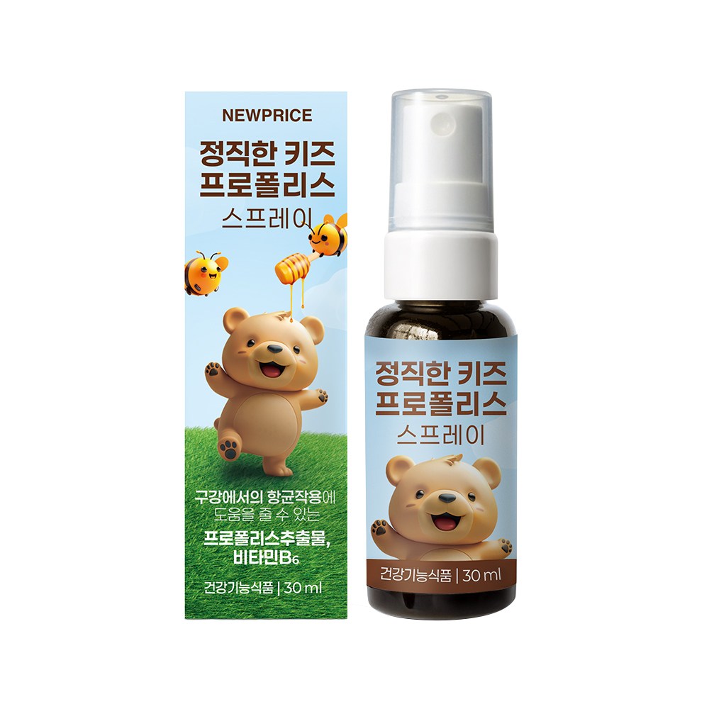 골드 프로폴리스 스프레이