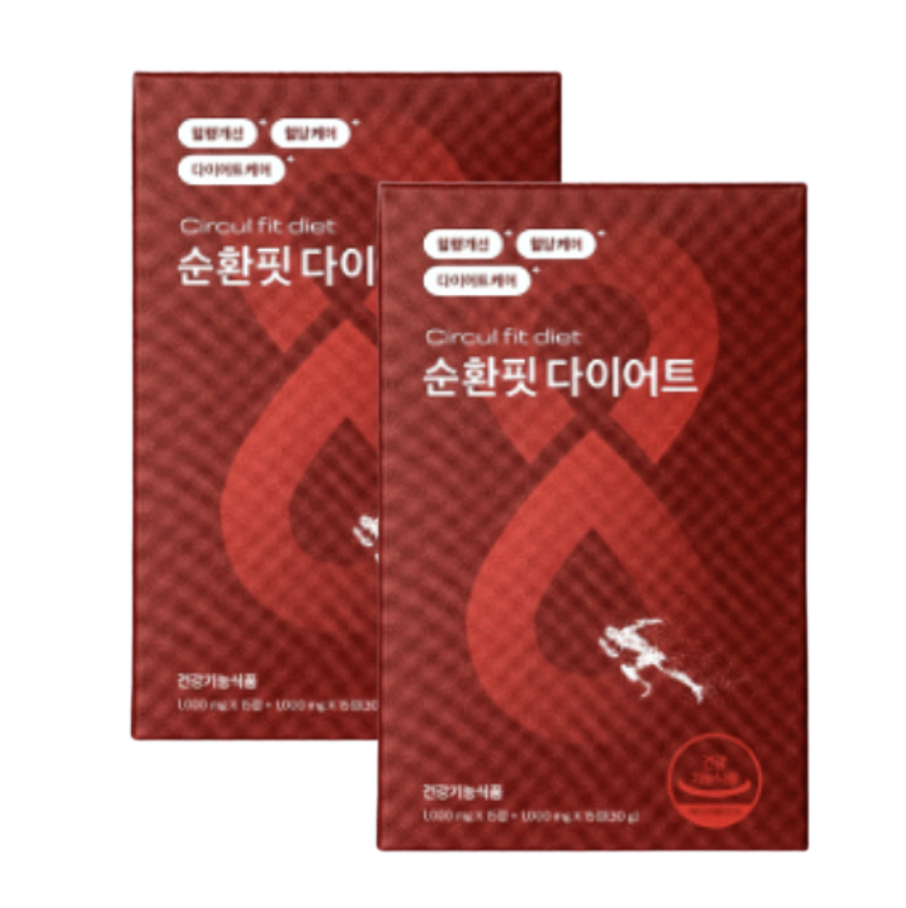균형다이어트