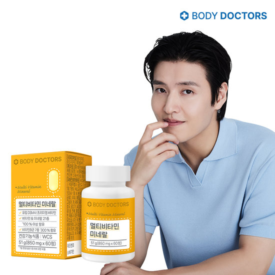 바디닥터스 멀티비타민미네랄