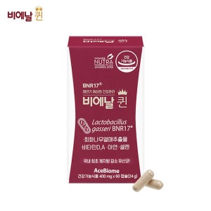 비에날퀸 갱년기 다이어트 모유유래 유산균 4주(1개월) TV상품