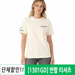 대량주문 공장 업체 학교 단체복 동호회 행사 판촉용 남녀공용 길단 라운드 18수 티셔츠 1301GD