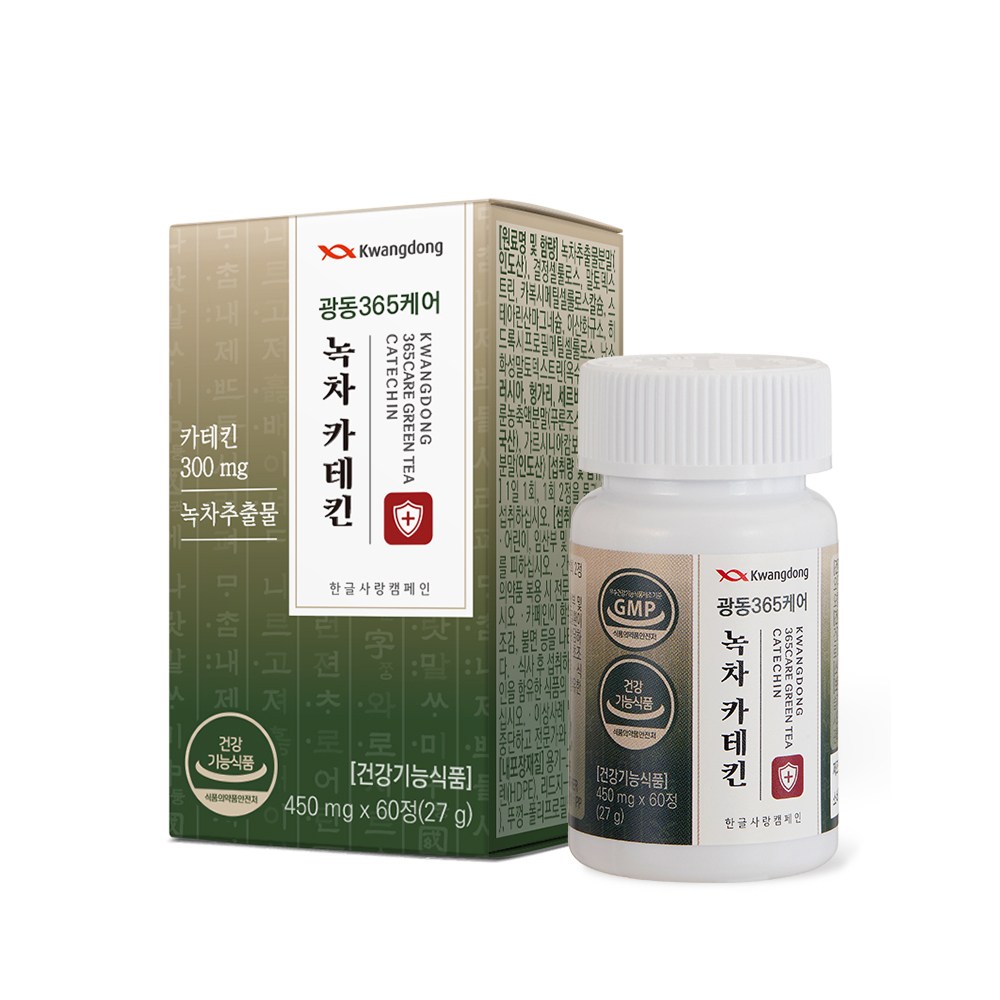 광동 365케어 녹차카테킨