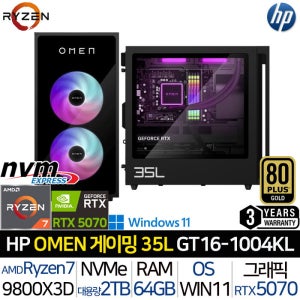 에이치피 OMEN 35L GT16-1004KL_UP3 4종/ 라이젠7 RTX5070 64G/2TB 3년워런티 1000W AMD 게이밍 데스크탑